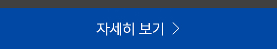 제품정보