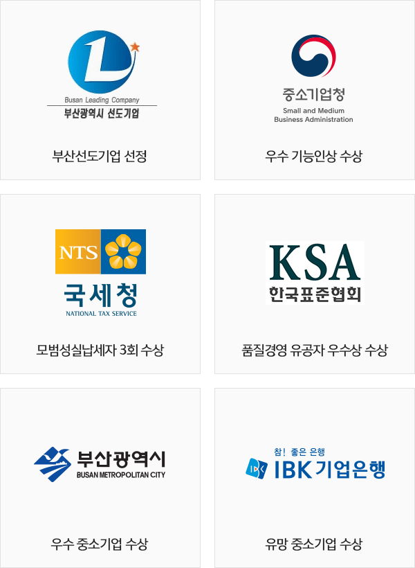 ks기성주요수상